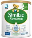 Сухая молочная смесь для детей с коликами и запорами Similac Комфорт 2 от 6 до 12 месяцев, 375 г