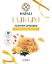 Лукум Hayali с орехом с лимоном с бузиной, 250 г