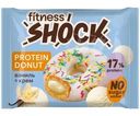 Донат Fitness Shock с ванильной начинкой без сахара 70г