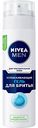 Гель для бритья для чувствительной кожи Nivea Men Успокаивающий, 200 мл