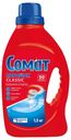 Порошок для посудомоечных машин Somat  Standard 1,5 кг