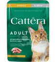 Корм влажный Cattera с курицей в желе для взрослых кошек 75г