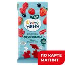 ФРУТОНЯНЯ Фрукт кус Фрутопазлы Ябл/Клуб/Малина/Черн смор 20г