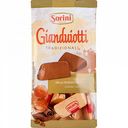 Конфеты Пралине из молочного шоколада Sorini Gianduiotti с фундуком, 150 г