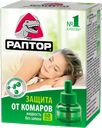 Жидкость от комаров РАПТОР, 60 ночей 