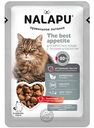 Влажный корм для кошек с плохим аппетитом Nalapu The Best Appetite с мясом телятины и куриными сердечками в соусе, 77 г