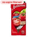 Нектар ЛЮБИМЫЙ, Томатный с солью, 950мл