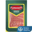 БЕКОН ИЗ СВИНИНЫ сырокопченый нарезка (Великолукский МК), 150г
