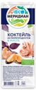 Коктейль «Меридиан» из морепродуктов в масле, 200 г