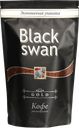 Кофе растворимый BLACK SWAN® сублимированный, 100г