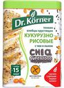 Хлебцы кукурузно-рисовые Dr. Körner с чиа и льном, 100 г