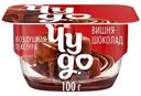 Творожок двухслойный Чудо Вишни с соусом шоколад 4.4%, 100г