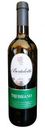 Вино Berteletti Trebbiano белое сух. 12% 0.75л
