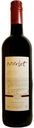Вино Vin d'Italie Merlot, красное, сухое, 12%, 0,75 л, Франция