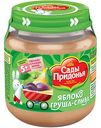 Пюре Сады Придонья яблоко-груша-слива, с 5 месяцев, 120 г
