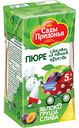 Пюре Сады Придонья Яблоко, груша, слива, 125 г