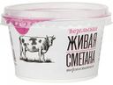 Сметана термостатная Козельская живая 20%, 180 г