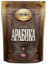 Кофе растворимый «Московская Кофейня на Паяхъ» Арабика сублимированный, 75 г