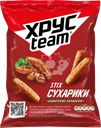Сухарики ржано-пшеничные ХРУСTEAM Баварские колбаски, 60г