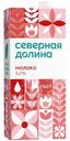 Молоко Северная Долина ультрапастеризованное 3.2% 0.95л