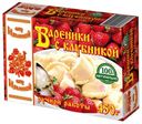 Вареники «от Ильиной» с клубникой, 450 г