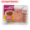 Фарш куриный МИРАТОРГ охлажденный, 400г
