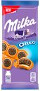 Шоколад Milka молочный с круглым печеньем "Орео" с начинкой со вкусом ванили, 92 г