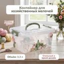 Контейнер, 3,3 л, в ассортименте