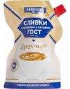 Сливки сгущённые Главпродукт с сахаром, 250 г