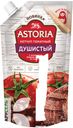 Кетчуп АСТОРИЯ 250- 330г в ассортименте