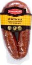Колбаса Романишин Краковская полукопченая
