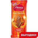 Шоколад Россия - Щедрая Душа Gold Selection, вкус Апельсин спритц, 204г
