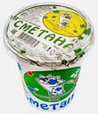Сметана Деревенский МЗ 10% 330г