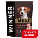 МИРАТОРГ Meat Корм д/взр соб мел/пор нежн телят500г:8