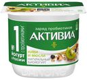 Биойогурт БЗМЖ АКТИВИА  киви/мюсли 3,0%, 130г 