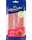Салями сырокопчёная полусухая Черкизово Астория, нарезка, 85 г