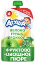 Пюре яблоко-груша-брокколи «Агуша», с 6 мес., 90 г 