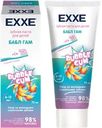 Зубная паста EXXE Бабл гам с кальцием 6+, 75мл