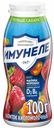 Напиток кисломолочный 1% Имунеле 100г малина-морошка БЗМЖ