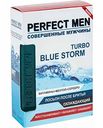 Лосьон после бритья Perfect Men Turbo Blue Storm, 100 мл