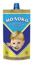 Молоко сгущенное Мальчик цельное с сахаром 8,5% ГОСТ 270г
