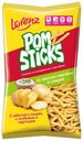 Чипсы картофельные Lorenz Pomsticks сметана и специи 100 г