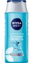 Шампунь NIVEA для мужчин 250-400мл в ассортименте