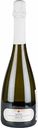 Вино игристое Manfredi Asti Secco белое сухое Италия, 0,75 л
