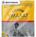 Сыр УМАЛАТ Кавказский 45%, 370 г