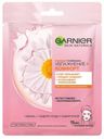 Маска для лица тканевая Garnier Увлажнение + комфорт, 32 г