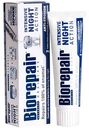 Зубная паста Biorepair Intensive Night Anti-Erosion, 75мл