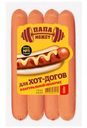 Сосиски Папа Может хот-дог из мяса кур охлаждённые, 320г