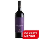 Вино ТРУЛЛИ Негроамаро Саленто красное полусухое (Италия), 0,75л