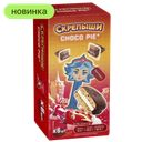 Печенье СКРЕПЫШИ Choco Pie глазированное, 180 г